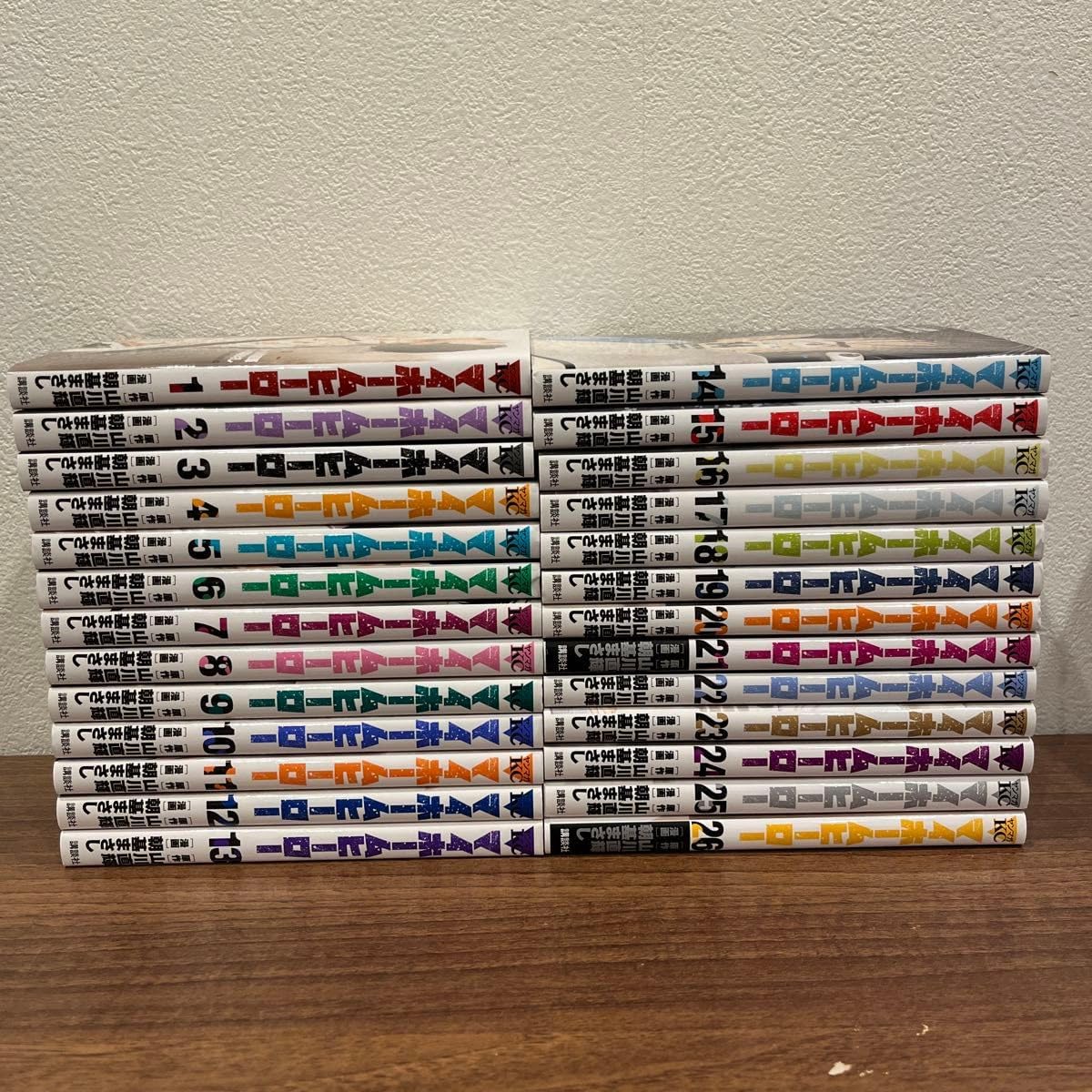 マイホームヒーロー 1〜26 朝基まさし マイホームヒーロー（1